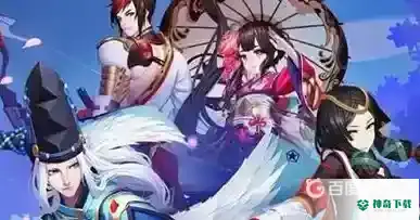 阴阳师怎么升级快？_阴阳师攻略分享_神奇下载