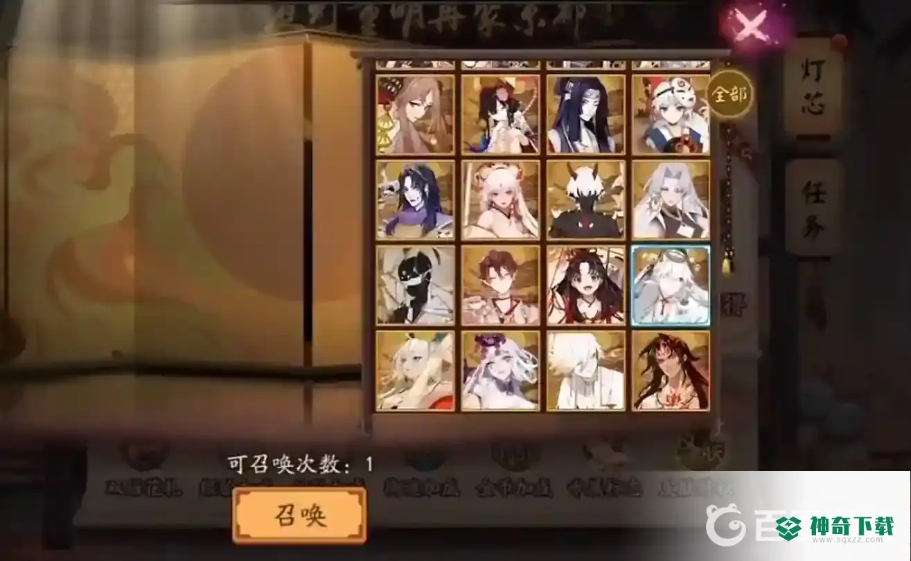 阴阳师回归自选ssr有哪些？_阴阳师攻略_神奇下载