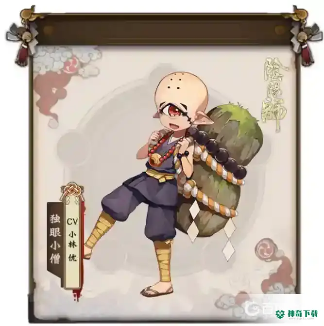 阴阳师独眼金刚经在哪刷？_阴阳师教程_神奇下载