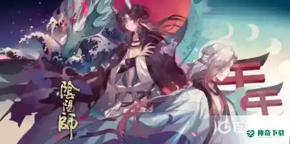 阴阳师如何查看自己的物品？_阴阳师教程分享_神奇下载