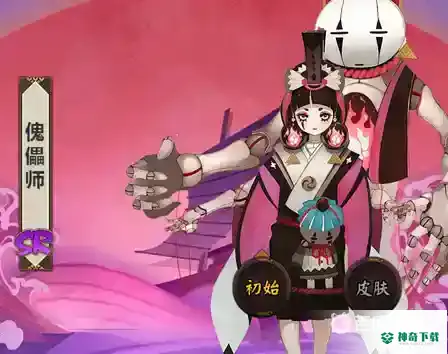 阴阳师傀儡师哪里多？_阴阳师教程玩法_神奇下载
