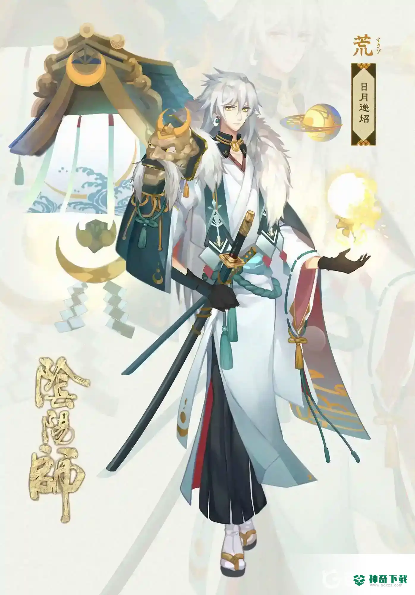 阴阳师荒值得培养吗2022？_阴阳师攻略分享_神奇下载
