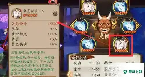 阴阳师清姬带什么御魂最好？_阴阳师教程玩法_神奇下载