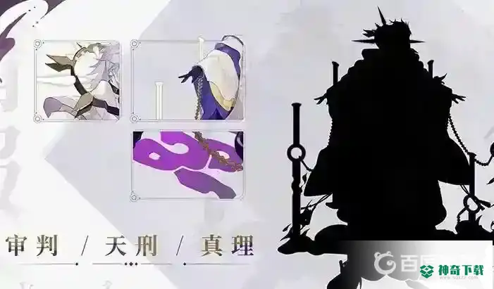 阴阳师sp大蛇什么时候出？_阴阳师攻略玩法_神奇下载