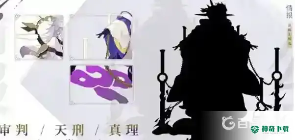阴阳师sp大蛇什么时候出？_阴阳师攻略玩法_神奇下载