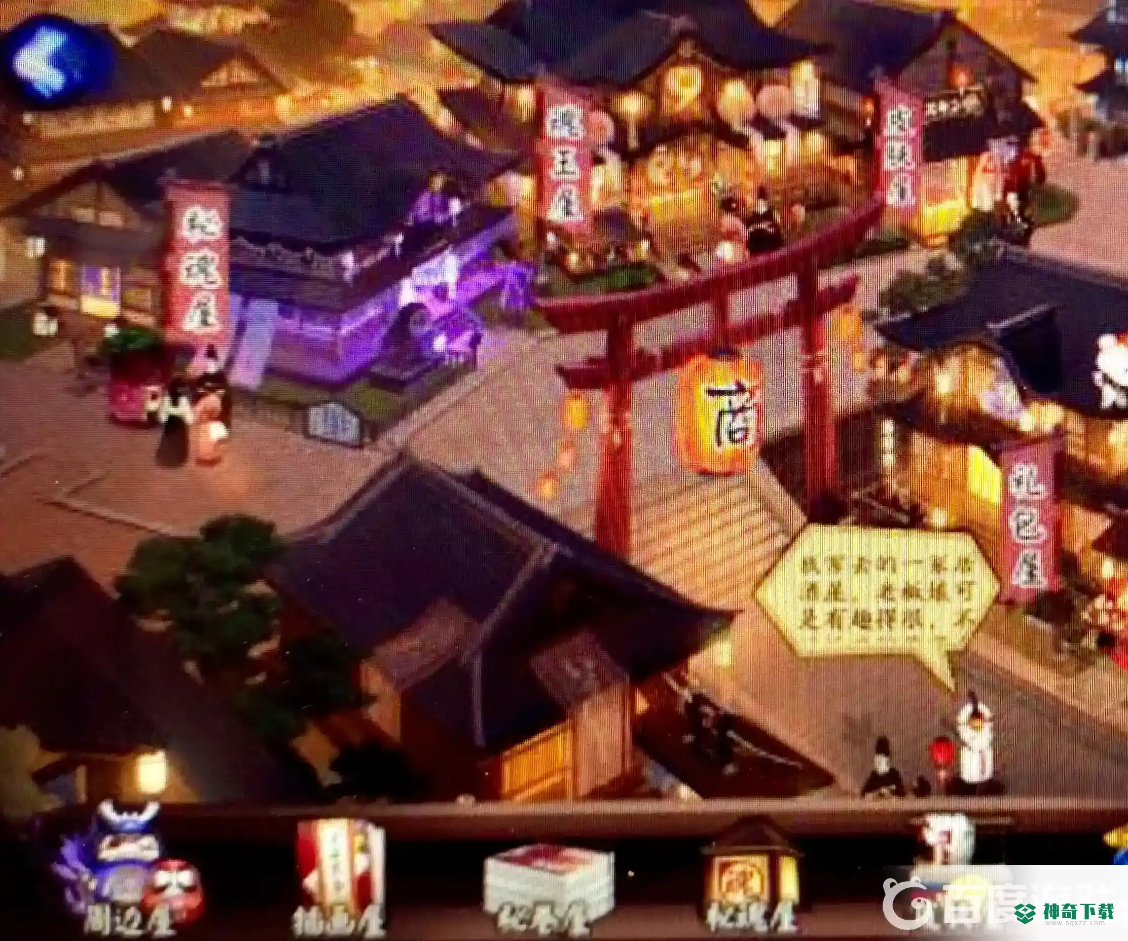 阴阳师雪月华庭怎么获得？_阴阳师攻略_神奇下载