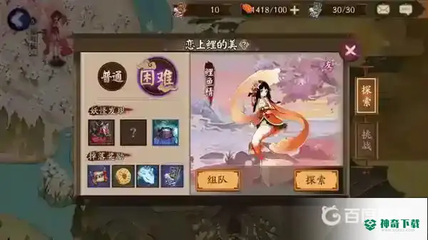 座敷童子哪里多？_阴阳师攻略_神奇下载