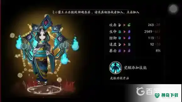 座敷童子哪里多？_阴阳师攻略_神奇下载