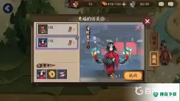 座敷童子哪里多？_阴阳师攻略_神奇下载