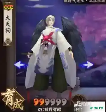 阴阳师12个必练式神都有哪些？_阴阳师教程玩法_神奇下载
