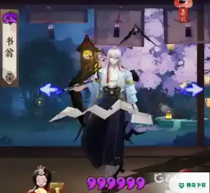 阴阳师12个必练式神都有哪些？_阴阳师教程玩法_神奇下载