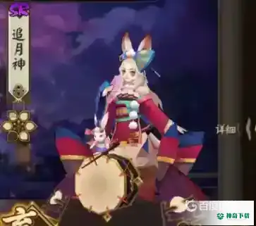 阴阳师12个必练式神都有哪些？_阴阳师教程玩法_神奇下载