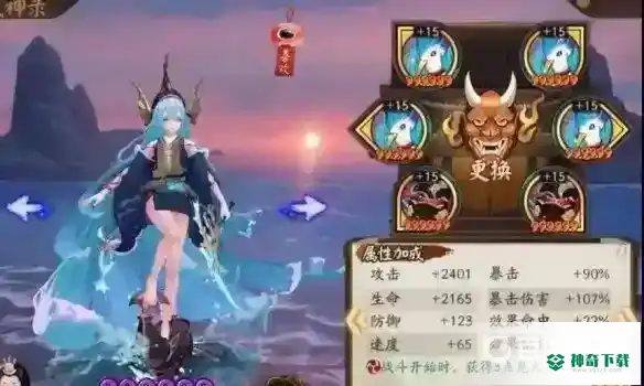 SP金鱼姬搭配什么御魂？_阴阳师教程玩法_神奇下载