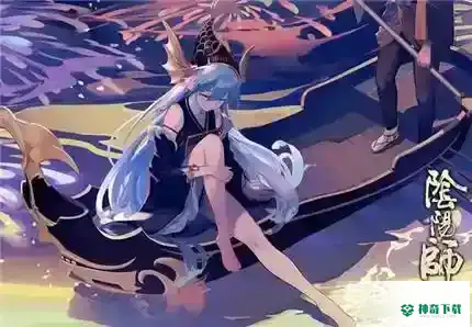SP金鱼姬搭配什么御魂？_阴阳师教程玩法_神奇下载