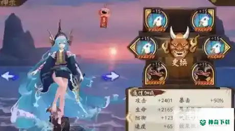SP金鱼姬搭配什么御魂？_阴阳师教程玩法_神奇下载