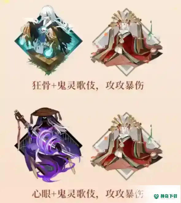 阴阳师饭笥值得培养吗？_阴阳师教程玩法_神奇下载