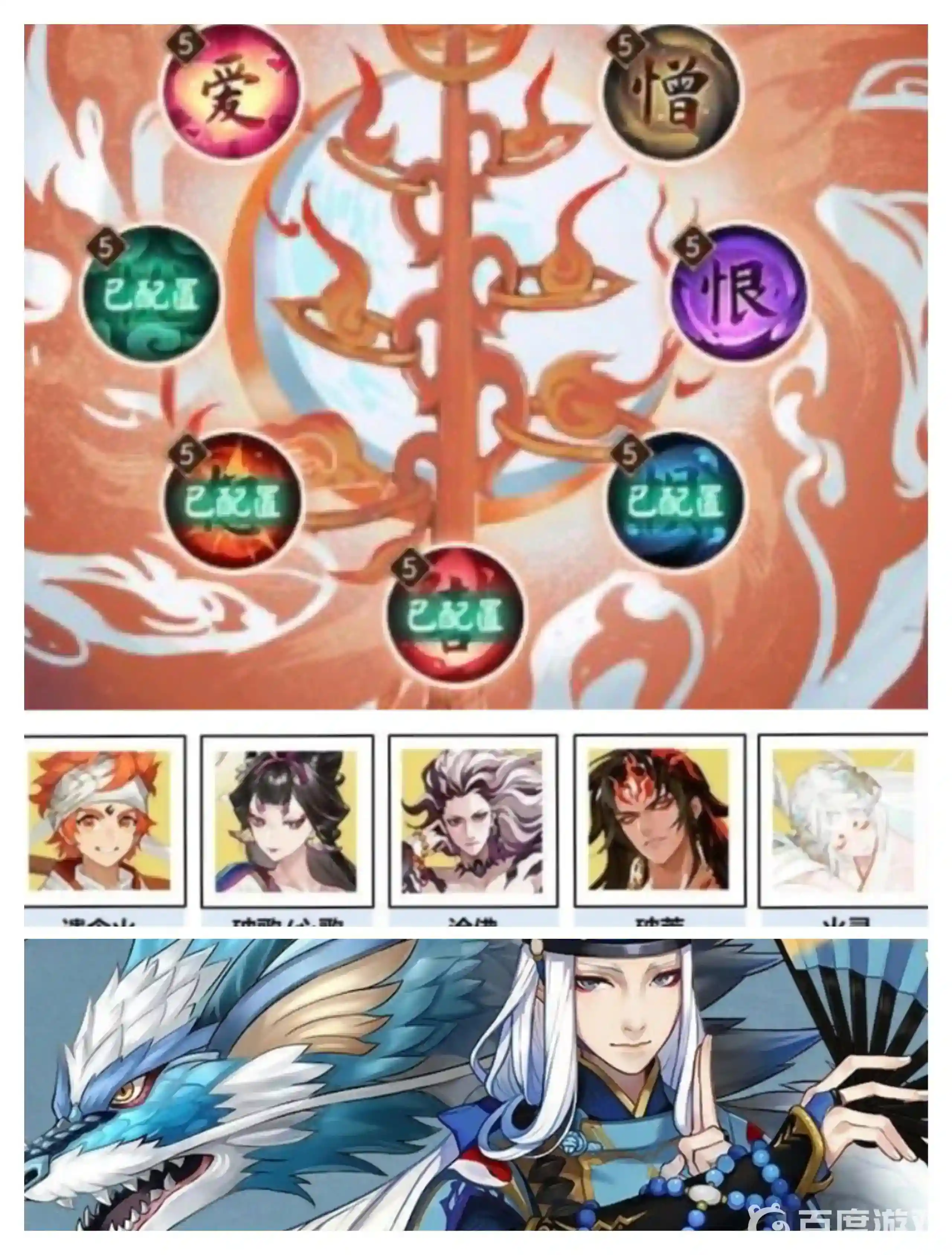 阴阳师铃彦姬爬塔阵容怎么搭配？_阴阳师攻略分享_神奇下载