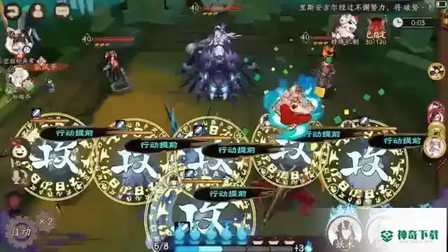 阴阳师魂十和魂土哪个收益大？_阴阳师教程攻略_神奇下载