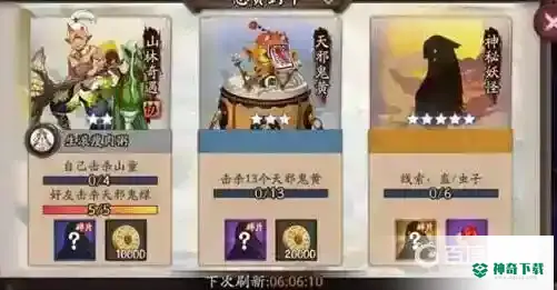 阴阳师虫子蛊在哪打？_阴阳师攻略分享_神奇下载