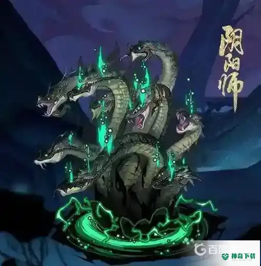 阴阳师真八岐大蛇单人怎么通关?_阴阳师教程攻略_神奇下载