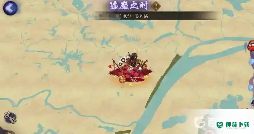 阴阳师sp清姬为什么111好用？_阴阳师教程玩法_神奇下载