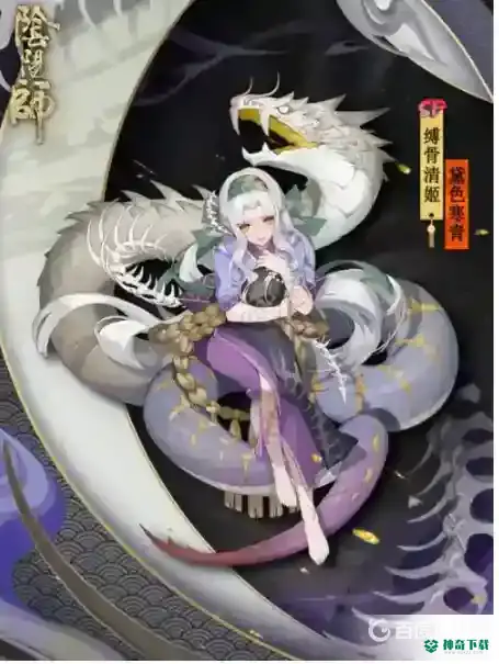 阴阳师sp清姬为什么111好用？_阴阳师教程玩法_神奇下载