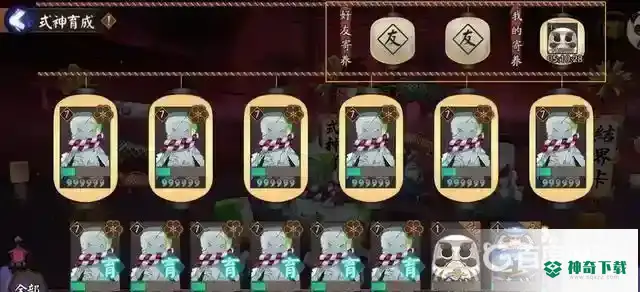 如何合成太鼓结界卡？_阴阳师教程_神奇下载