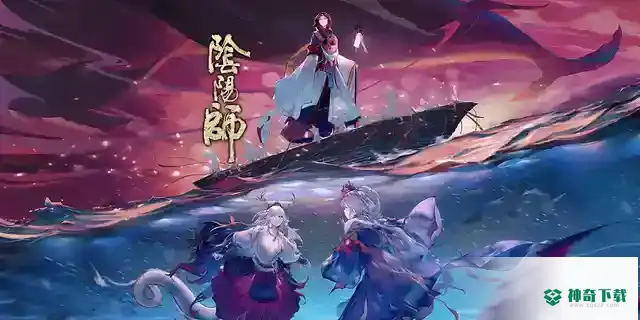 阴阳师觉醒10茨林需要多少速度？_阴阳师玩法分享_神奇下载