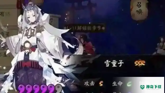 阴阳师觉醒10茨林需要多少速度？_阴阳师玩法分享_神奇下载