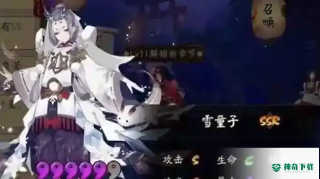 阴阳师觉醒10茨林需要多少速度？_阴阳师玩法分享_神奇下载