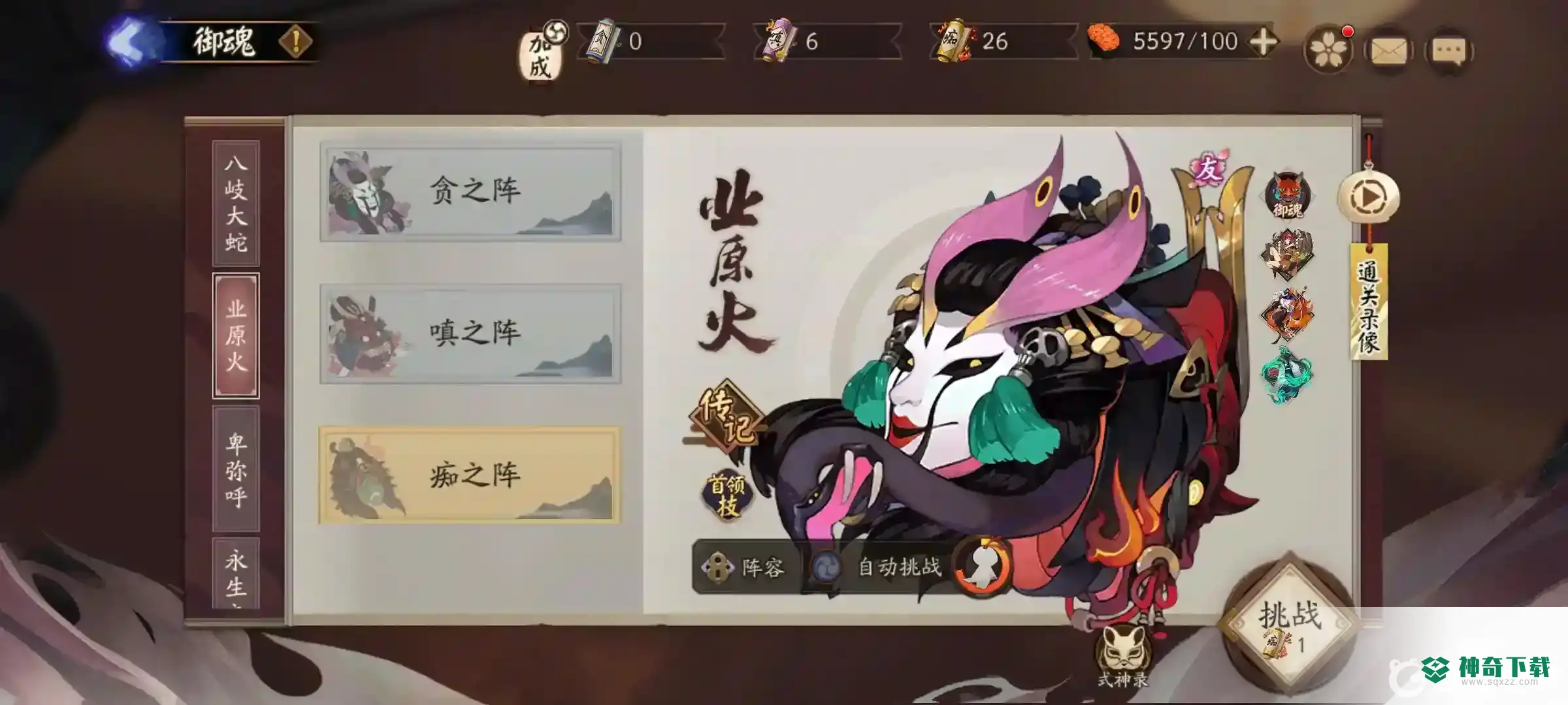 阴阳师御魂怎么刷？_阴阳师攻略分享_神奇下载