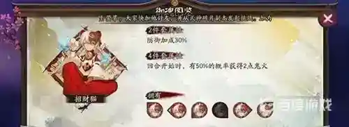 辉夜姬搭配什么御魂？_阴阳师玩法分享_神奇下载