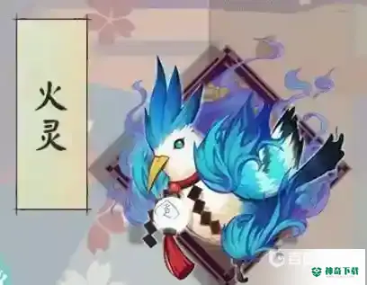 不知火搭配什么御魂？_阴阳师攻略教程_神奇下载