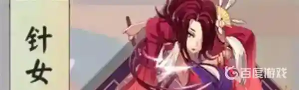 不知火搭配什么御魂？_阴阳师攻略教程_神奇下载