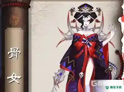 骷髅怨恨哪里多？_阴阳师教程攻略_神奇下载
