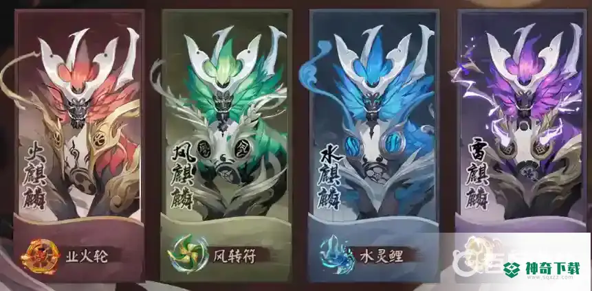 阴阳师觉醒十层阵容怎么搭配？_阴阳师教程玩法_神奇下载