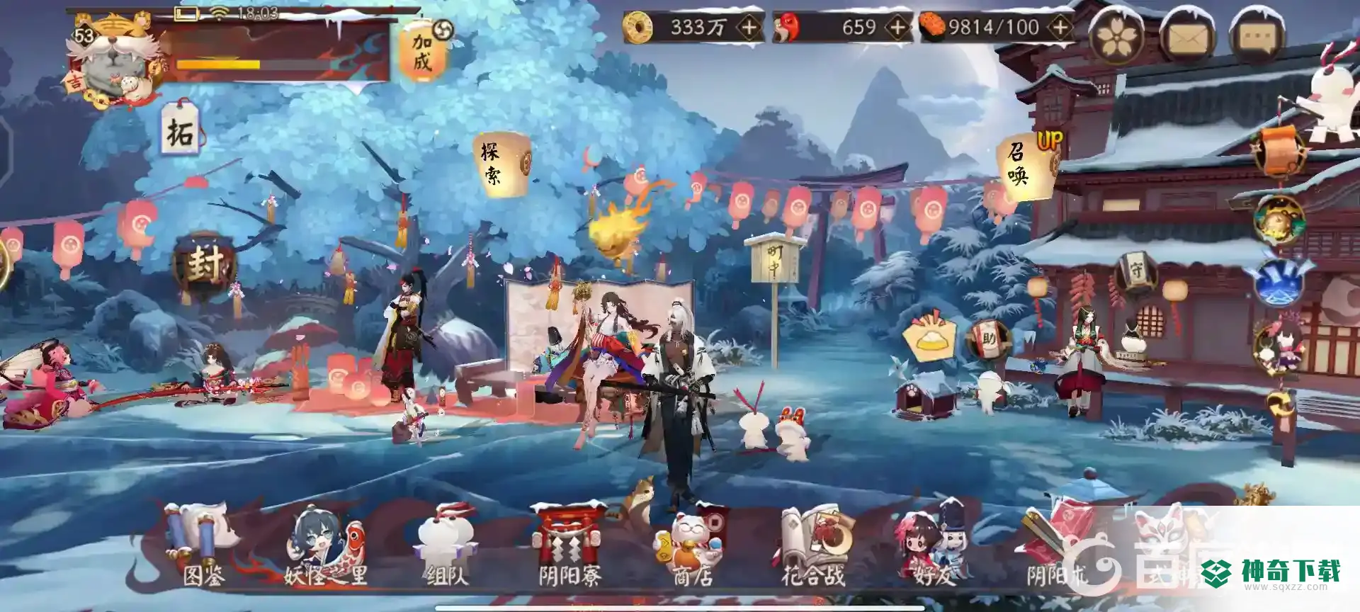 阴阳师协战在哪？_阴阳师教程攻略_神奇下载