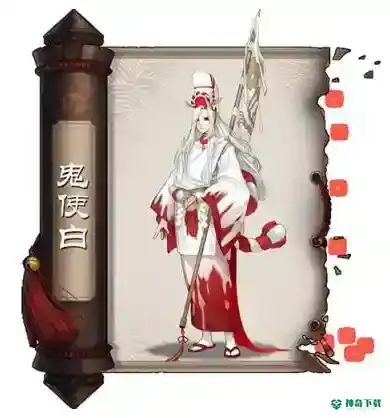 阴阳师冥界白夺命是什么妖怪？_阴阳师攻略教程_神奇下载