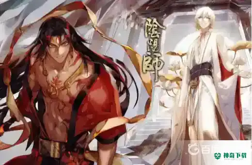 阴阳师冥界白夺命是什么妖怪？_阴阳师攻略教程_神奇下载