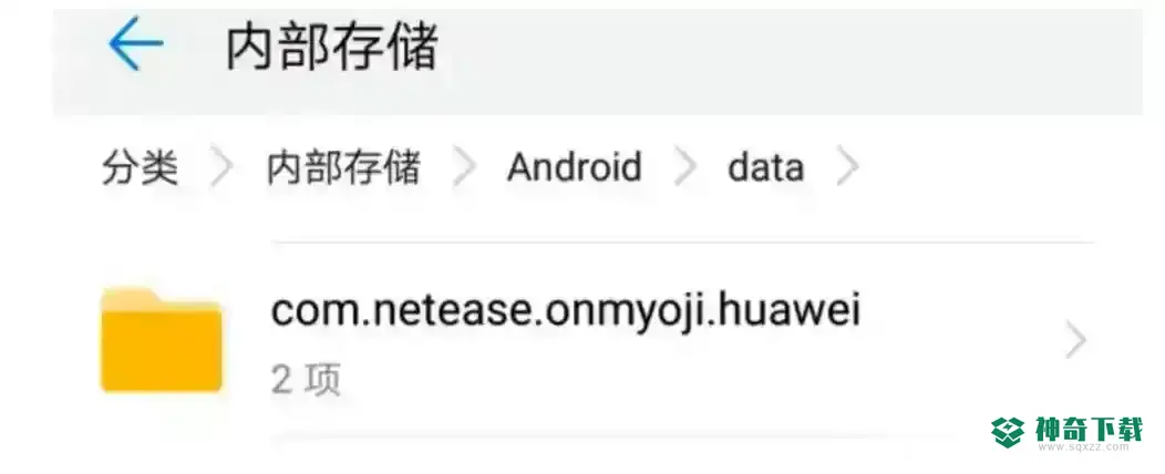 阴阳师壁纸在哪个文件夹？_阴阳师玩法分享_神奇下载
