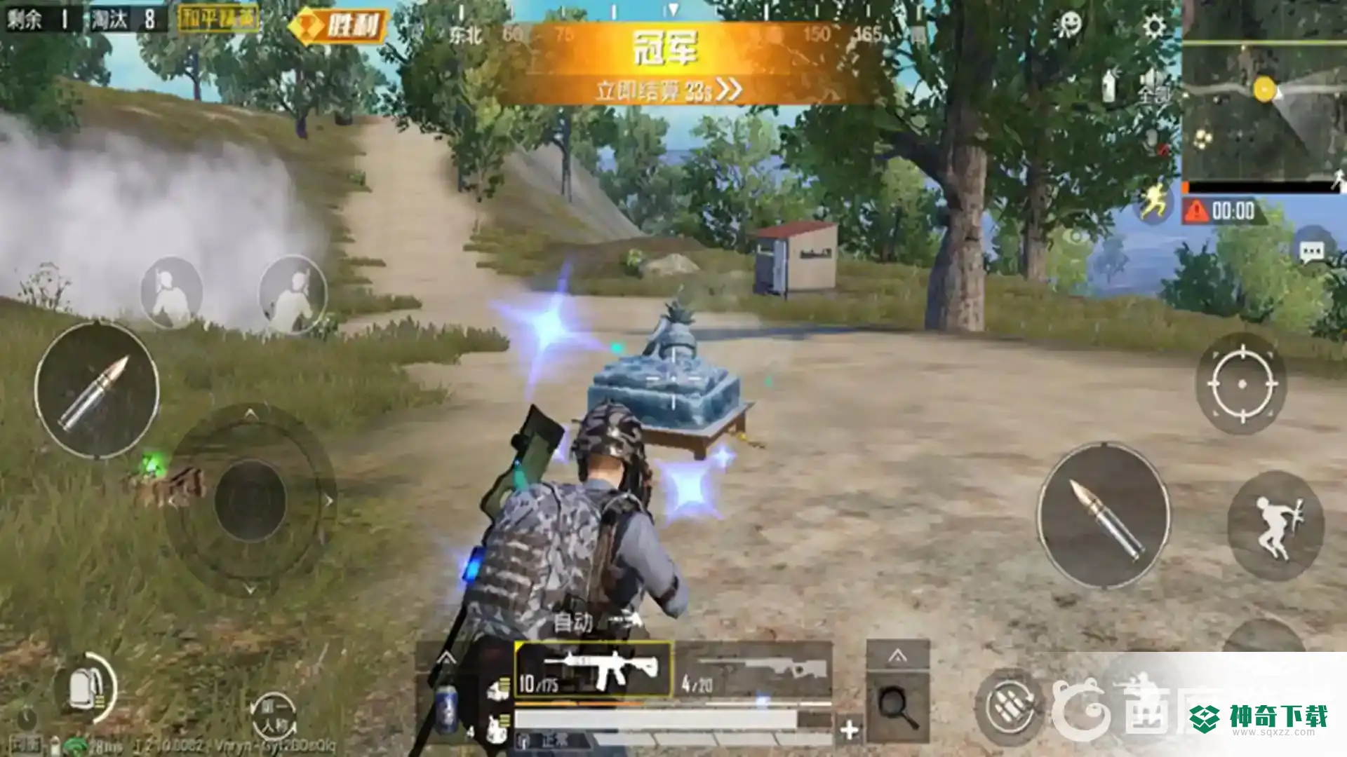 和平精英怎么解除禁言？_和平精英教程分享_神奇下载