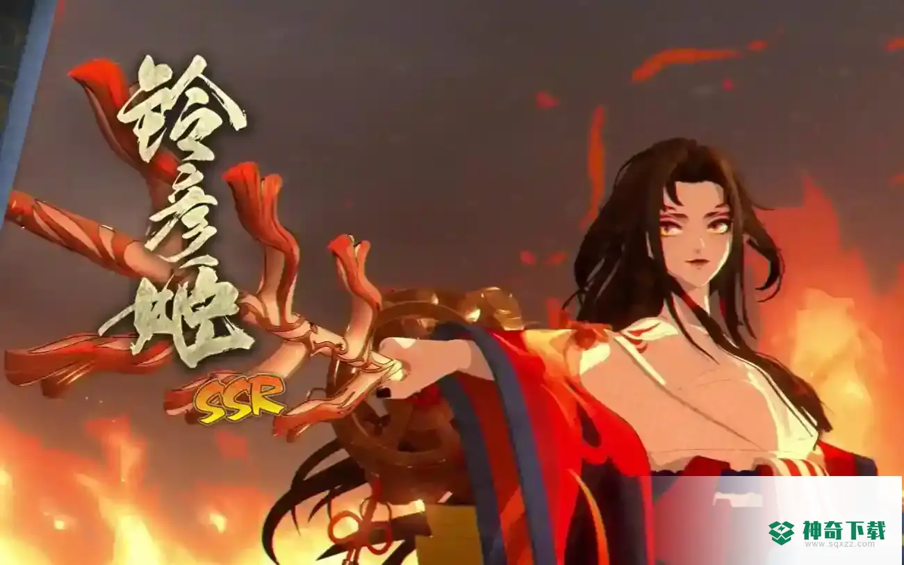 阴阳师铃彦姬御魂怎么搭配伤害最大？_阴阳师攻略分享_神奇下载