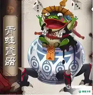 阴阳师青蛙瓷器哪里多？_阴阳师攻略分享_神奇下载
