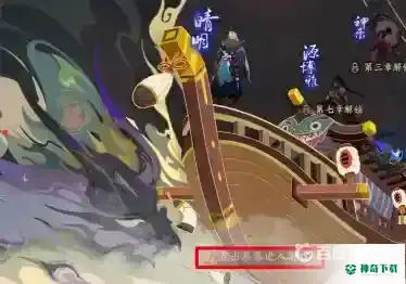 阴阳师怎么取空白名字？_阴阳师教程玩法_神奇下载