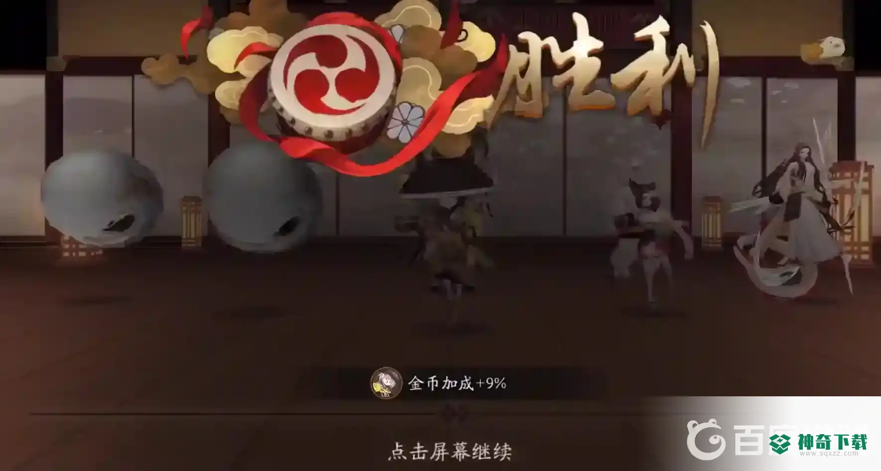 阴阳师闹市怎么玩？_阴阳师攻略_神奇下载