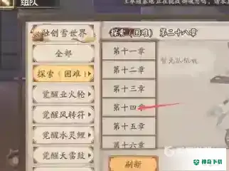 阴阳师食梦貘哪里多？_阴阳师教程_神奇下载