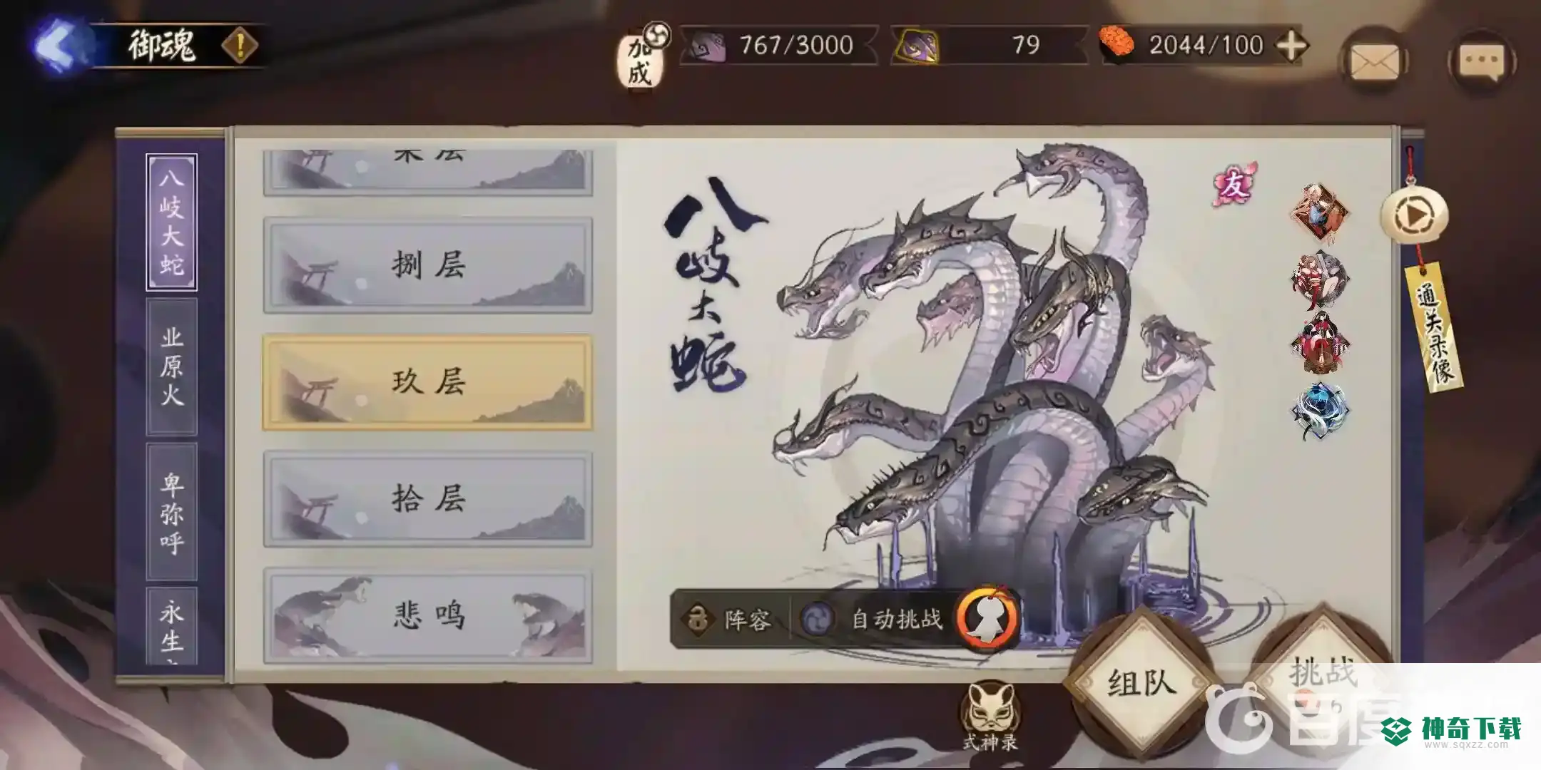 阴阳师食梦貘哪里多？_阴阳师教程_神奇下载