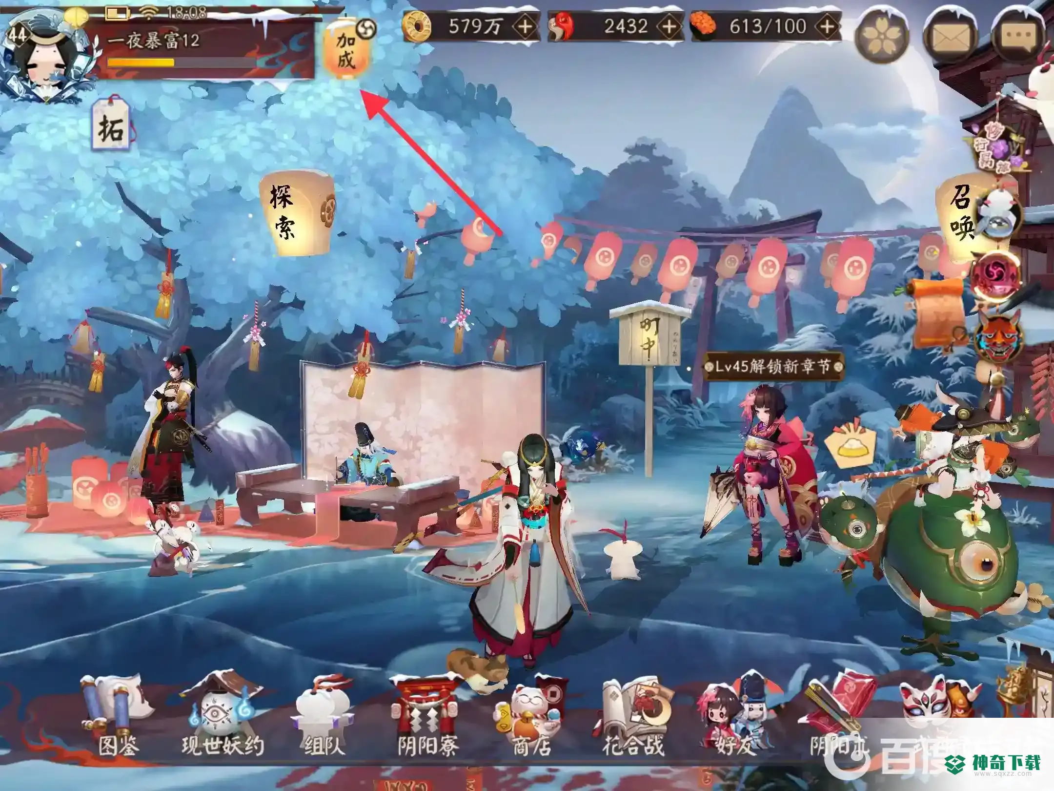 阴阳师经验妖怪怎么打经验高？_阴阳师教程_神奇下载