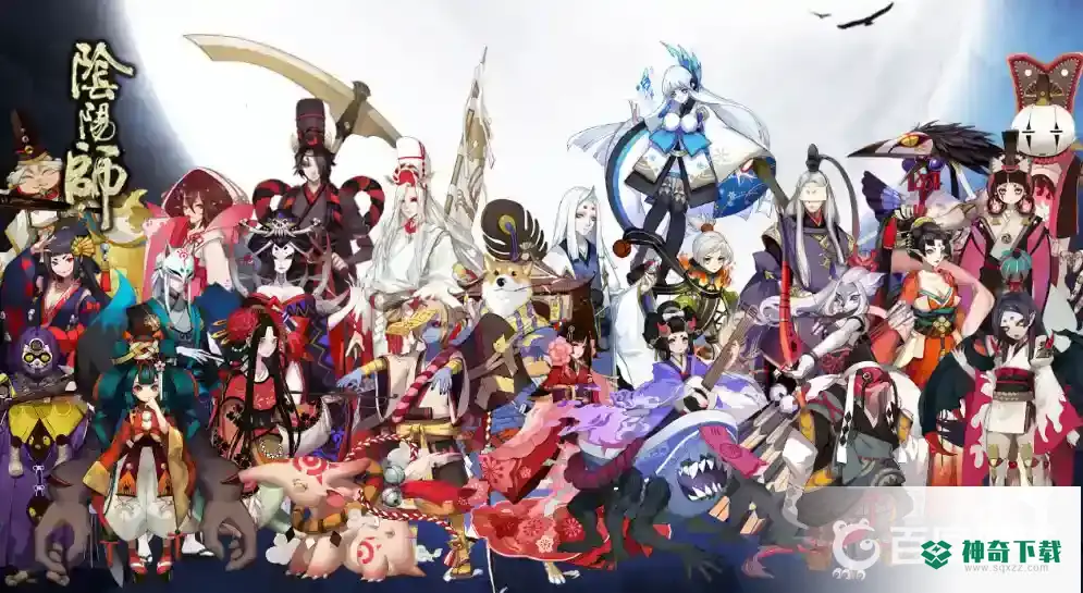 阴阳师魅力值怎么搞？_阴阳师教程_神奇下载