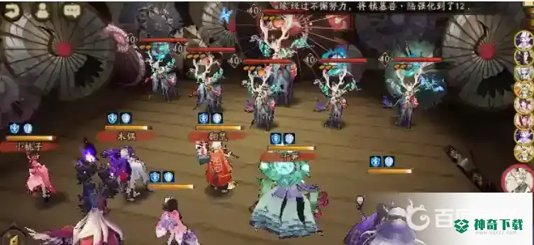 阴阳师意志的觉醒第十层怎么打？_阴阳师玩法分享_神奇下载